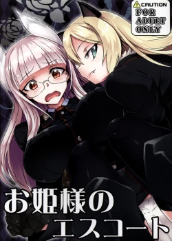 Page 1 of Ohime-sama no Escort