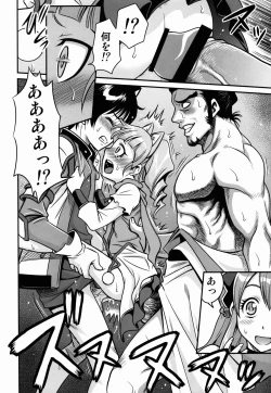 Page 22 of Hime-sama Daikassei!!