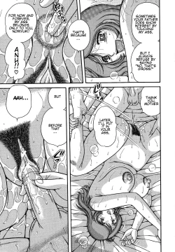 Page 143 of Jukubo Yuugi