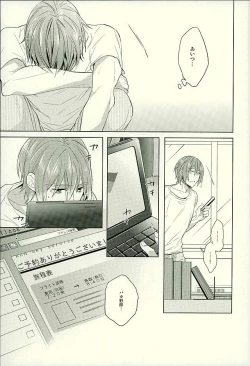 Page 14 of Hatsukoi Ibun Kouhen