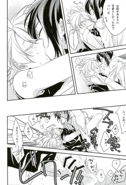 Page 27 of Sonogo no Halloween.