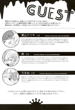 Page 33 of MILK CROWN