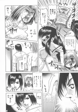 Page 108 of Ryoujoku Inran Bishoujo no Baai