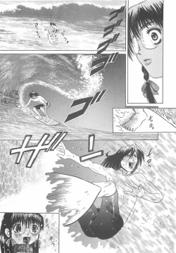 Page 149 of Ryoujoku Inran Bishoujo no Baai