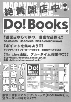 Page 158 of Ryoujoku Inran Bishoujo no Baai