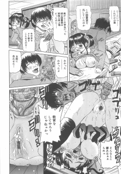 Page 80 of Ryoujoku Inran Bishoujo no Baai