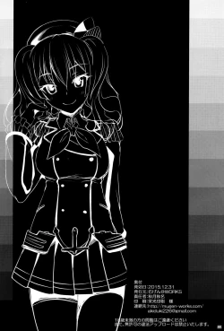 Page 23 of Kashima Soubi to Rendo wa Juubun desu