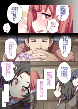 Page 4 of Saimin JK Shihai Gakuen ~ Saimin de Gakuen no Joshi Seito-tachi o Kanzen Shihai Shite Iru Kouchou Sensei