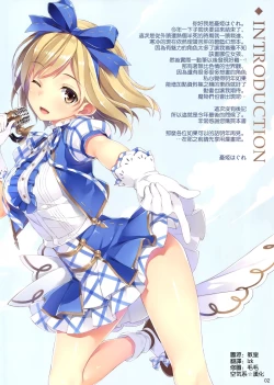 Page 3 of Midnight Granblue