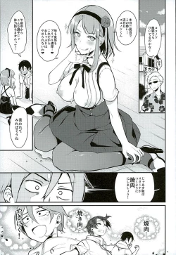 Page 14 of Otona no Dagashi 3