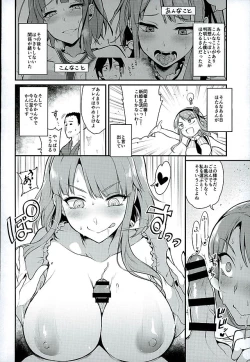 Page 7 of Otona no Dagashi 3
