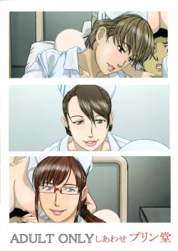 Page 28 of Tachibana Fuchou no Oigosan