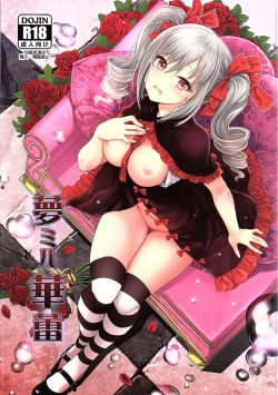 Page 2 of Yume Miru Tsubomi