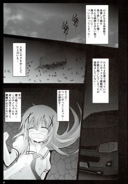 Page 7 of Gochuumon wa Seidorei Desu ka?