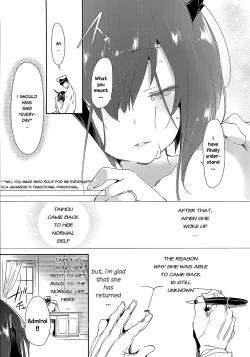 Page 27 of Hanayome wa Shinkai Taihou-chan