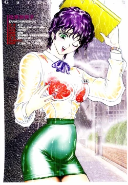 Page 123 of Bombergirl Crush Vol 1