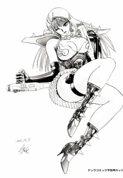 Page 35 of Bombergirl Crush Vol 1