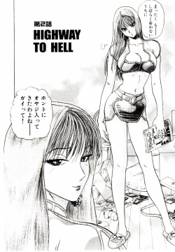 Page 37 of Bombergirl Crush Vol 1