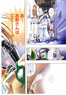 Page 5 of Bombergirl Crush Vol 1