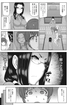 Page 42 of COMIC Ananga Ranga Vol. 7