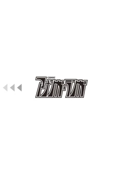 Page 96 of COMIC Ananga Ranga Vol. 7