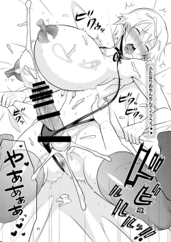 Page 24 of Miyuki PANIC