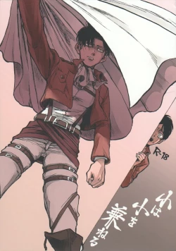 Page 1 of Shou wa Shou o Kaneru