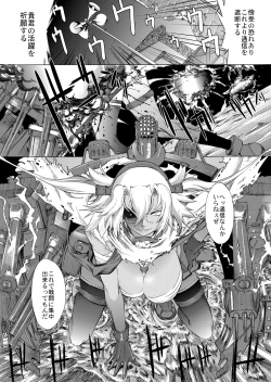 Page 10 of Yamato Shisu 4