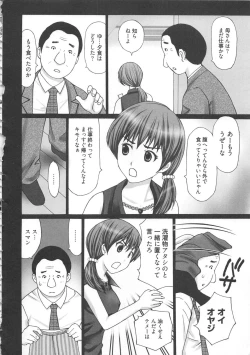 Page 100 of EMUOGUI