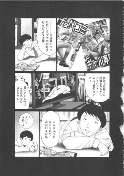 Page 119 of EMUOGUI