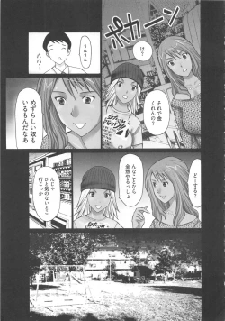 Page 123 of EMUOGUI