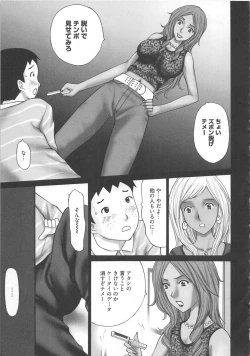 Page 139 of EMUOGUI