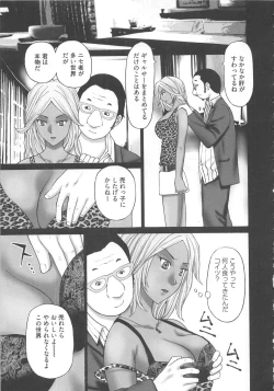 Page 159 of EMUOGUI