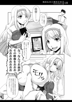 Page 17 of Kanmusu Himitsu no Unkou Kiroku