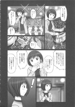 Page 118 of EMUOGUI 2