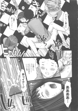 Page 129 of EMUOGUI 2