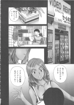 Page 136 of EMUOGUI 2
