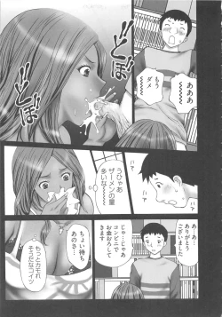 Page 141 of EMUOGUI 2