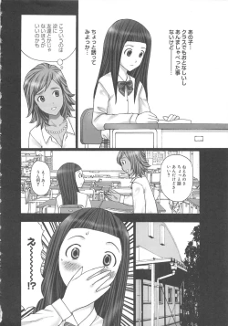 Page 150 of EMUOGUI 2
