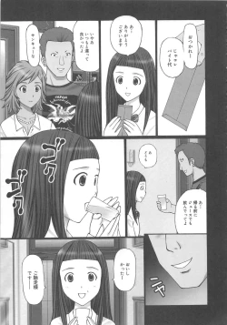 Page 157 of EMUOGUI 2