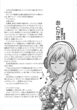 Page 167 of EMUOGUI 2