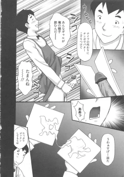 Page 28 of EMUOGUI 2
