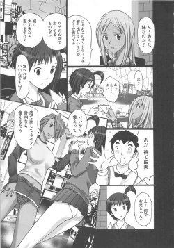 Page 31 of EMUOGUI 2