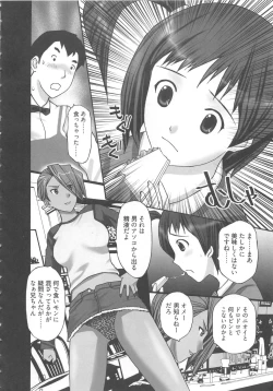 Page 32 of EMUOGUI 2