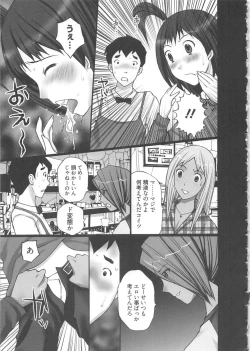 Page 33 of EMUOGUI 2