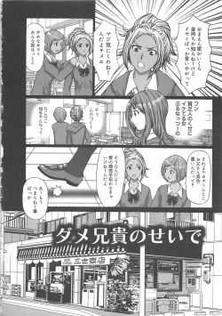 Page 42 of EMUOGUI 2