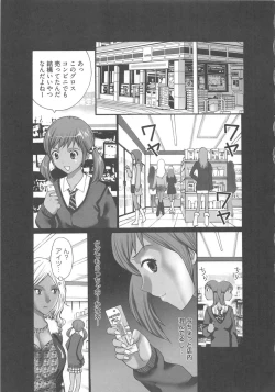 Page 61 of EMUOGUI 2