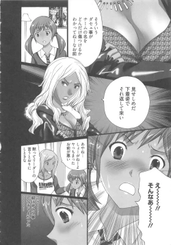 Page 64 of EMUOGUI 2