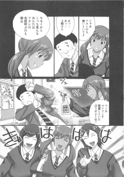 Page 69 of EMUOGUI 2