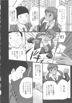 Page 72 of EMUOGUI 2